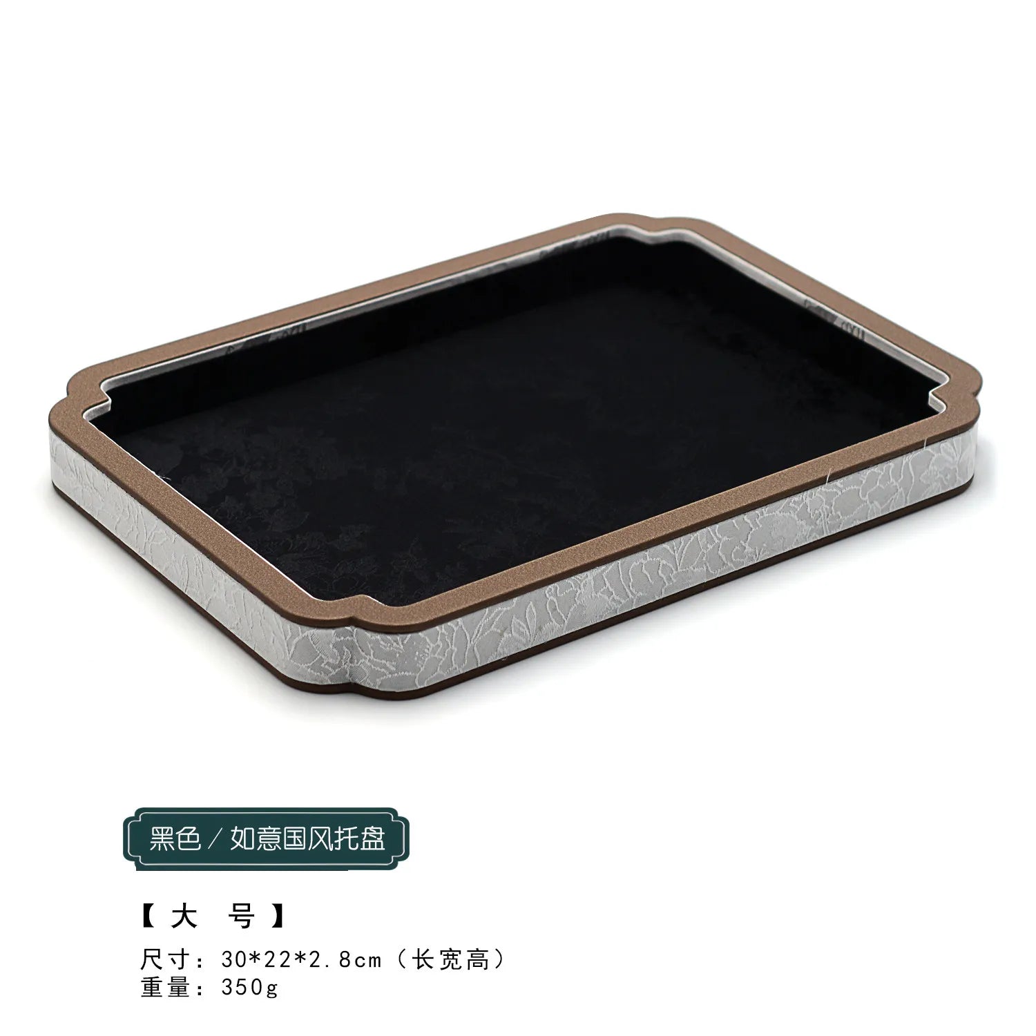 Plateau Bijoux Velours Brodé Vintage Chinois