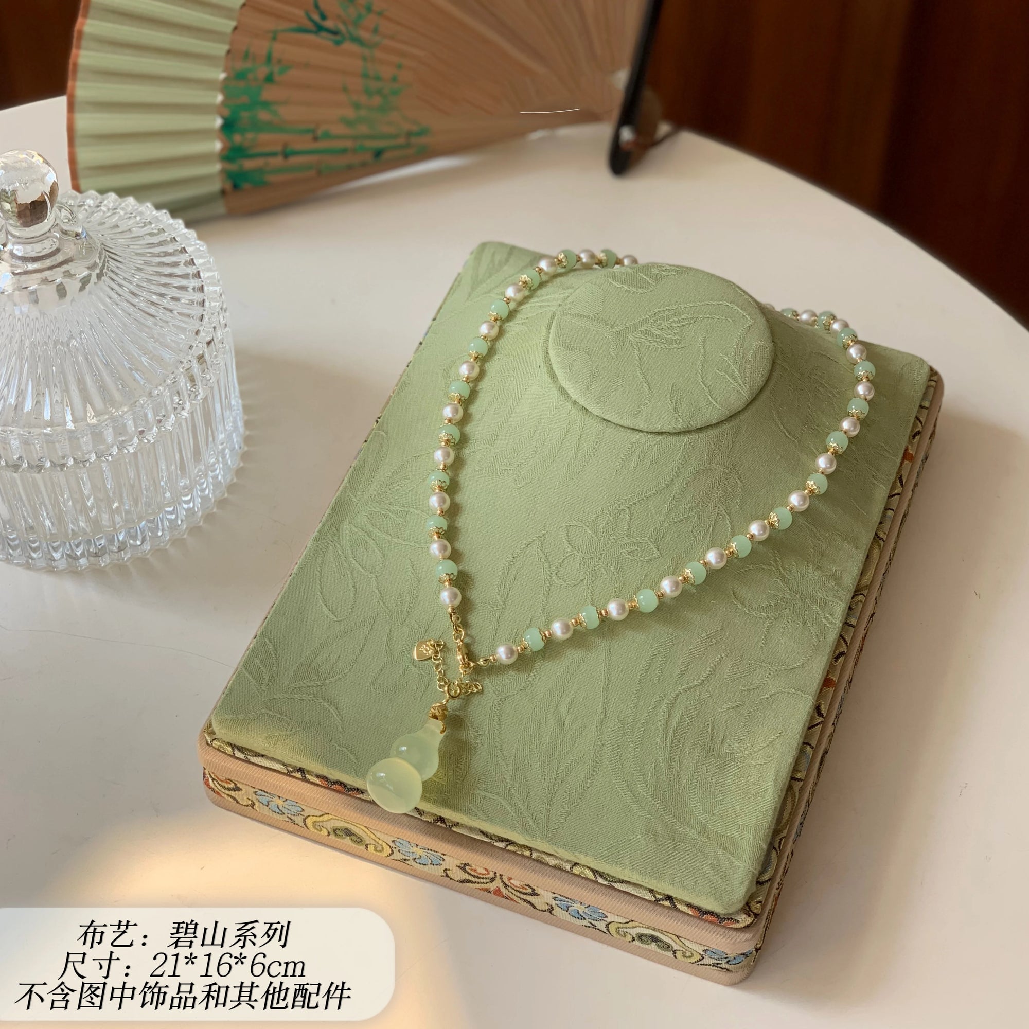 Plateau Bijoux Retro Boucle Bague Collier Organiser