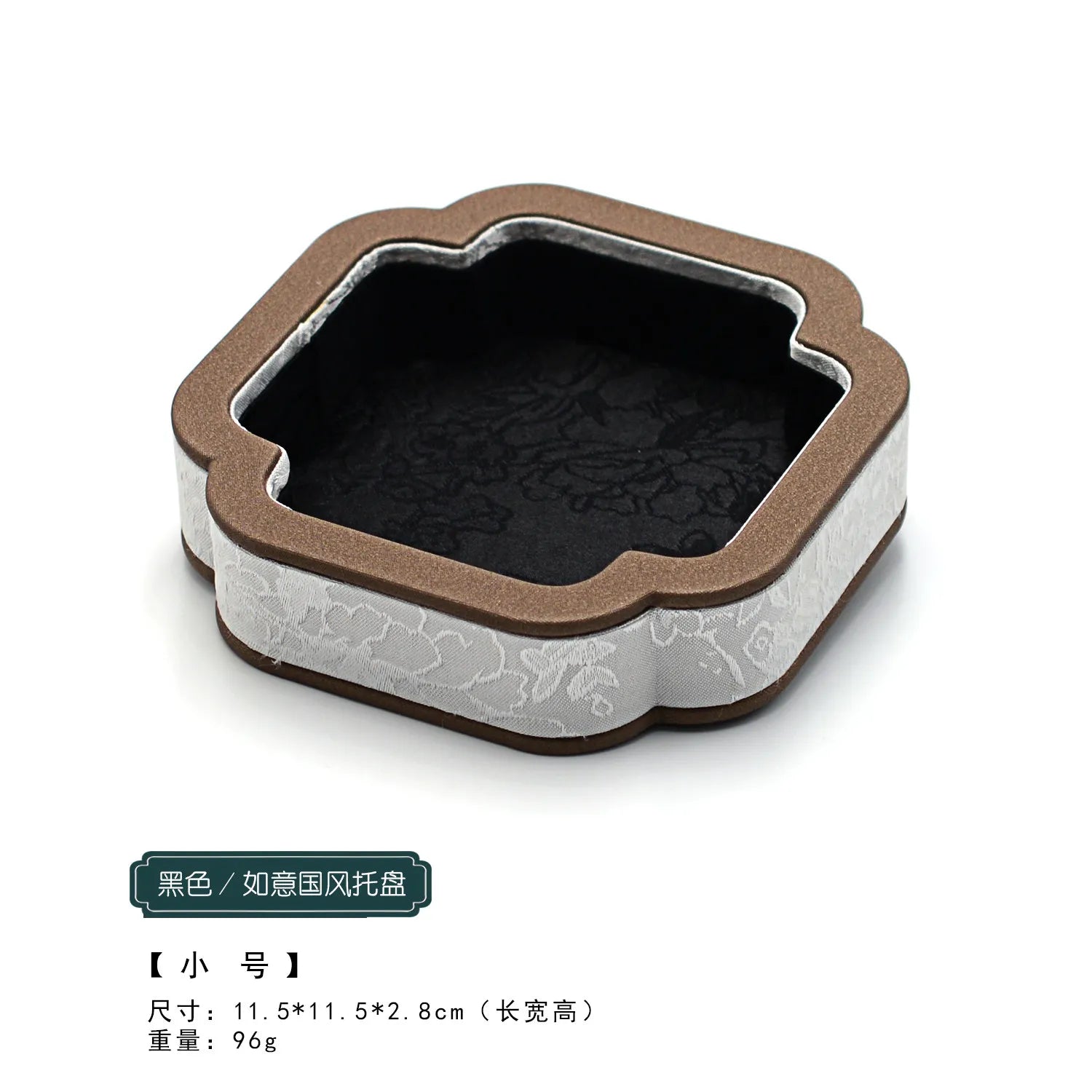 Plateau Bijoux Velours Brodé Vintage Chinois