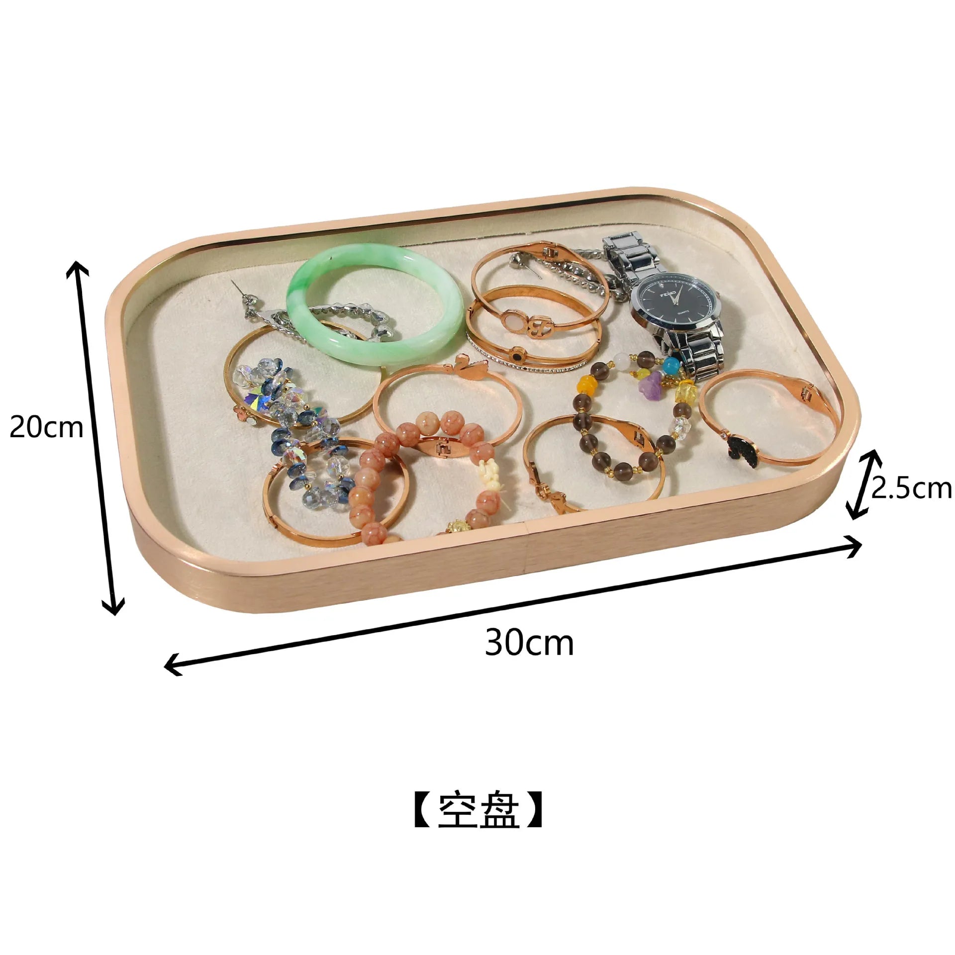 Plateaux Velours Beige Bijoux Multi-Compartiments Vitrine