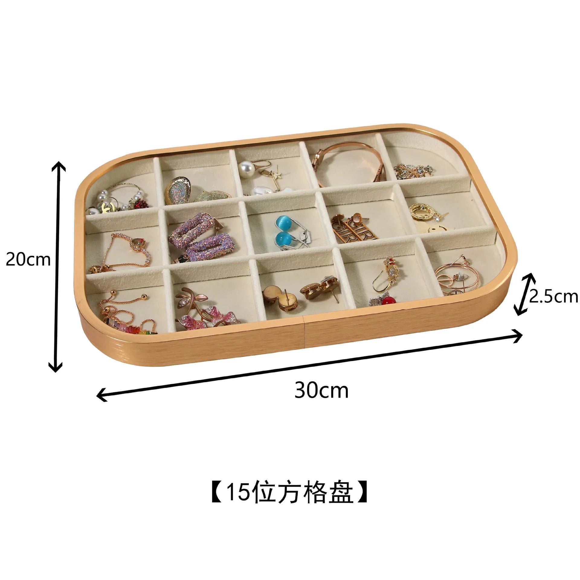 Plateaux Velours Beige Bijoux Multi-Compartiments Vitrine