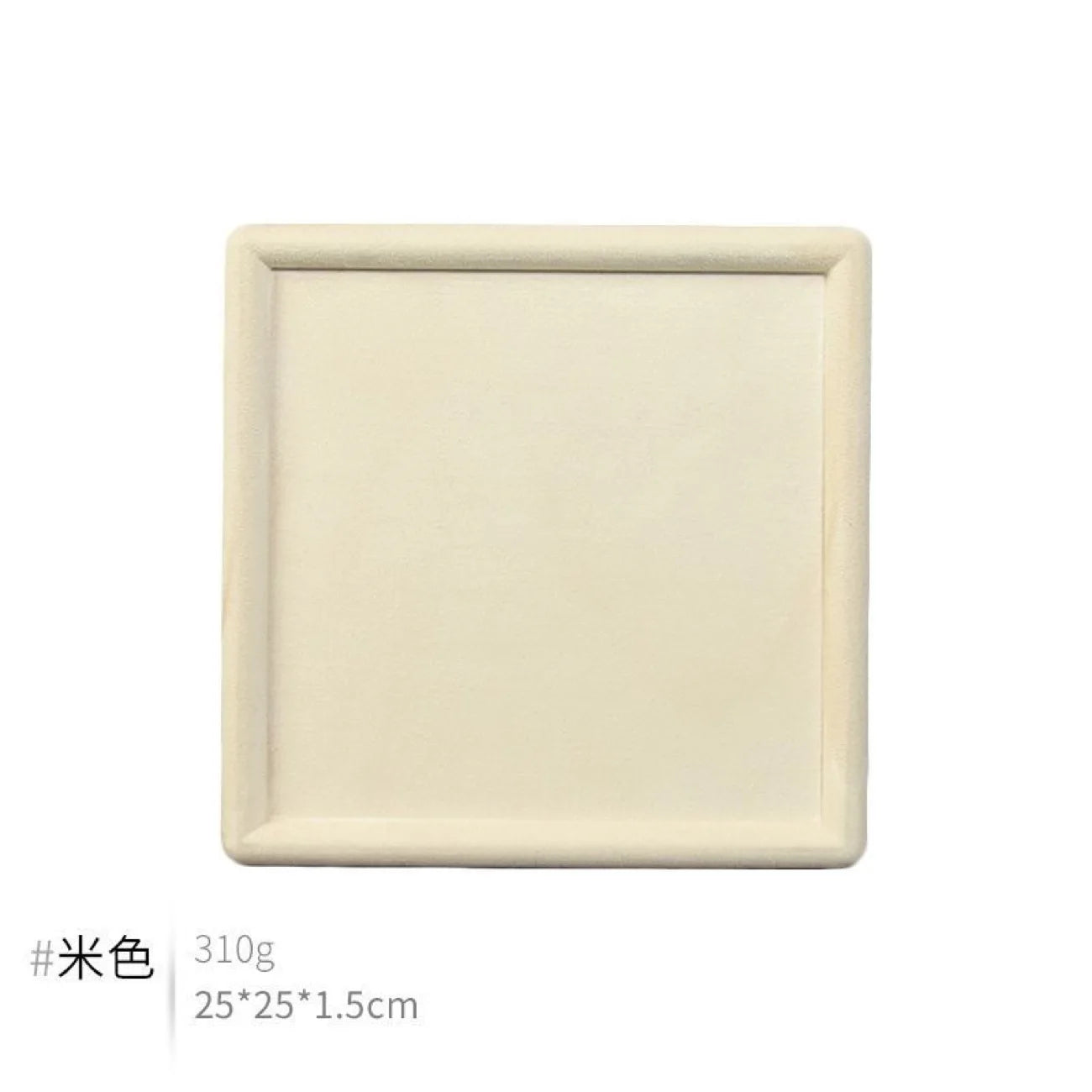 Plateau Bijoux Velours Beige Métal Doré