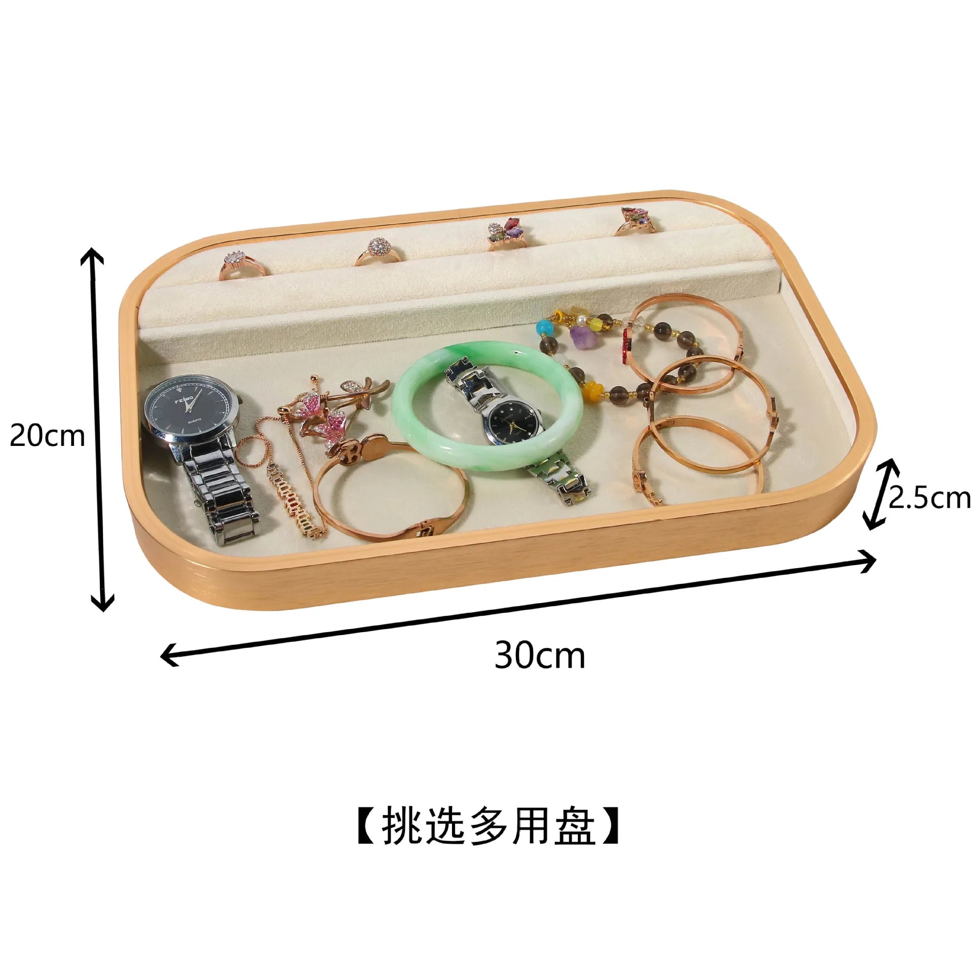 Plateaux Velours Beige Bijoux Multi-Compartiments Vitrine