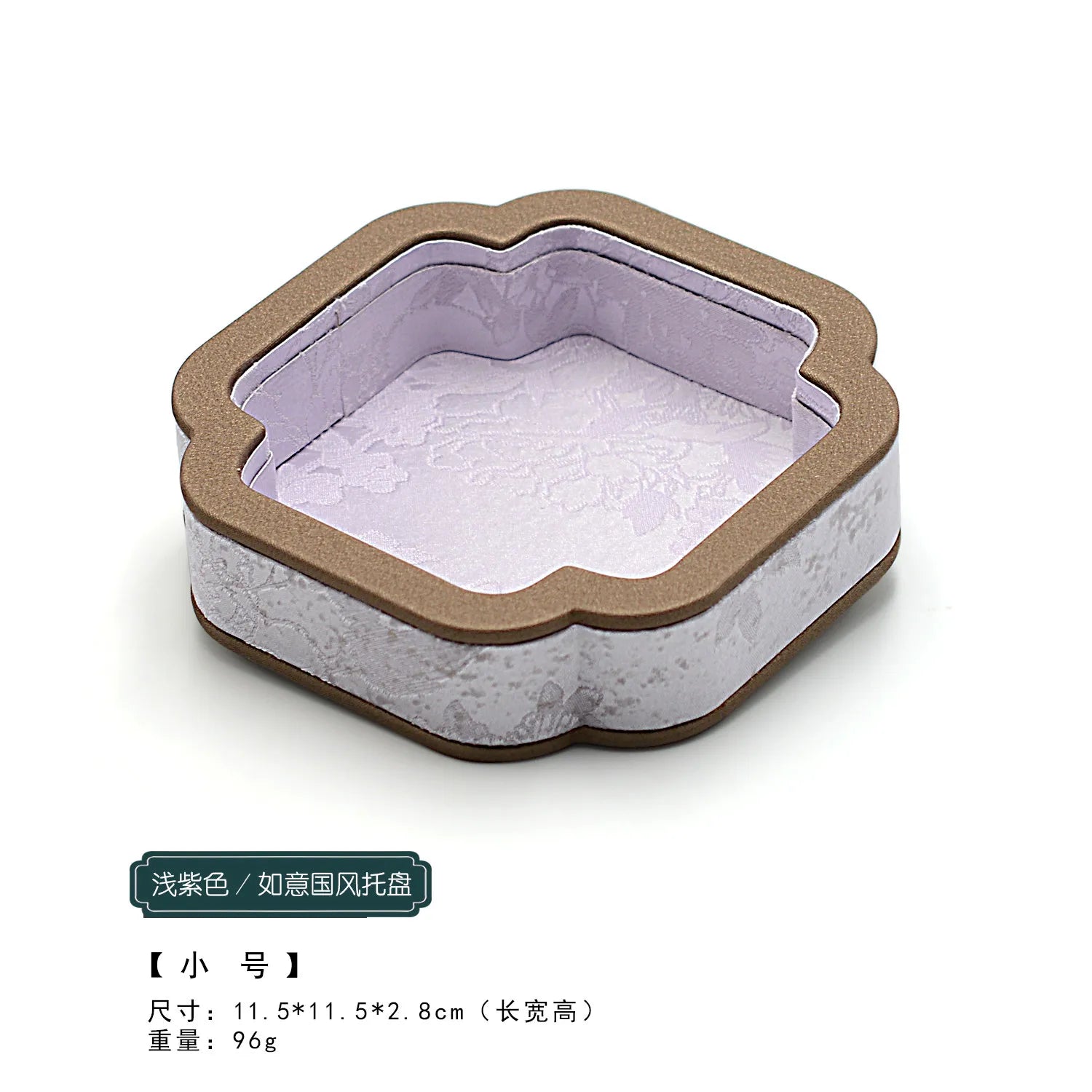 Plateau Bijoux Velours Brodé Vintage Chinois