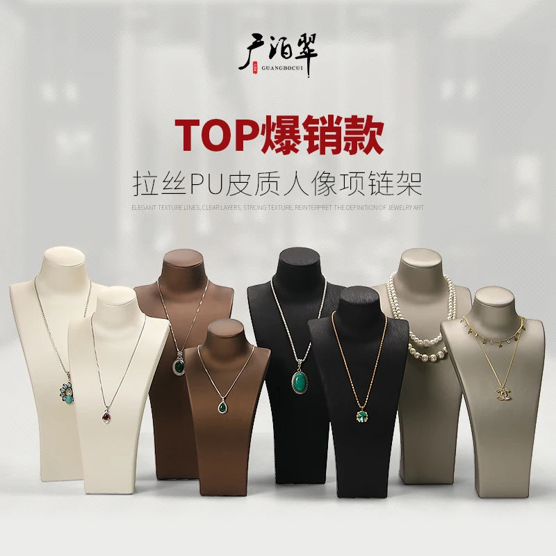 Buste Collier Cuir Premium Modulable Vitrine